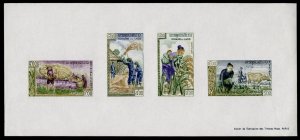 Laos 84a MNH FAO, Freedom from Hunger, Fishing, Rice Cultivation