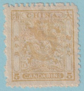 CHINA 12a BISTER BROWN 1885 SMALL DRAGON MINT HINGED OG*  NO FAULTS EXTRA FINE!