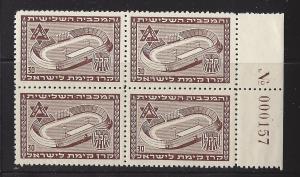 Israel,Kap:1486,JNF, Third Maccabiah 1951 Block(4),**MNH**