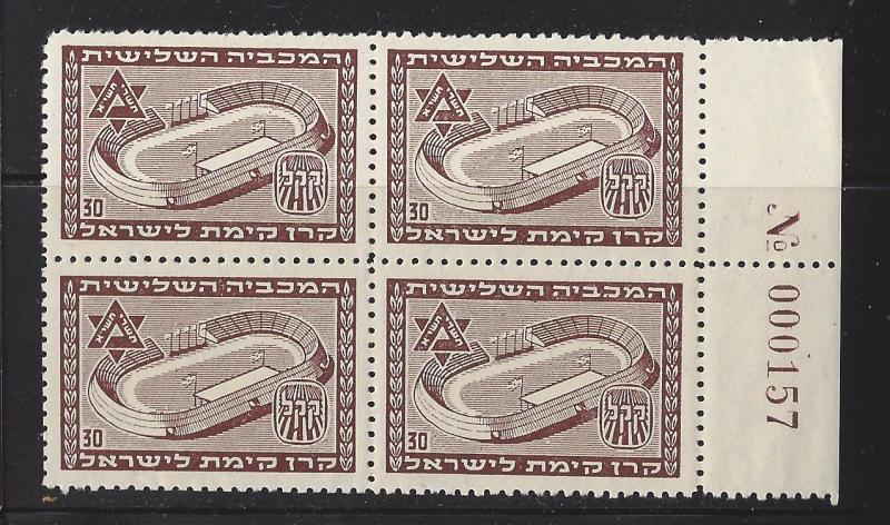 Israel,Kap:1486,JNF, Third Maccabiah 1951 Block(4),**MNH**