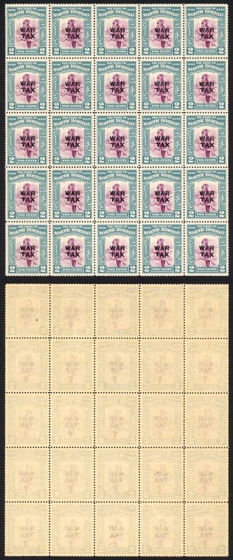 North Borneo SG319 1941 2c War Tax Block of 25 U/M Cat 15 GBP each