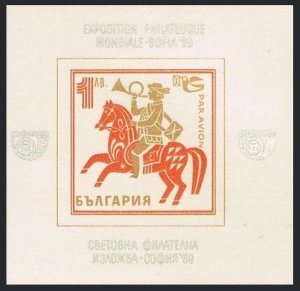 Bulgaria C120,MNH.Michel Bl.24. Means of Communications,1969.Post rider.