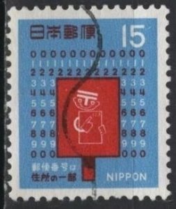 Japan 998 (used) 15y postal code system, sky blue & car (1969)