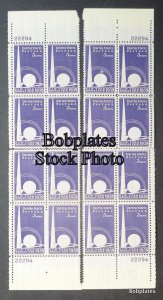 BOBPLATES #853 Worlds Fair Matched Set Plate Blocks MNH ~ See Details for #s