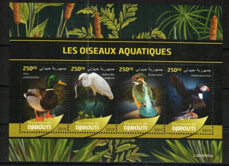 Djibouti Stamp 1882  - Water birds