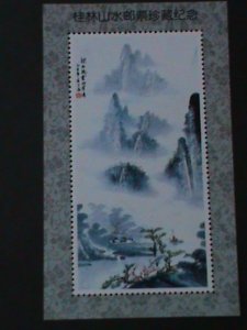 ​CHINA-FAMOUS MOUNTAINS VIEWS OF GUILIN-CHINA MNH S/S VERY FINE-LAST ONE