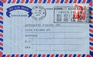 aa6798 - HONG KONG - POSTAL HISTORY - AEROGRAMME from KOWLOON to the USA  1967