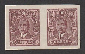 China 1944-46 PaiCheng 2nd Print SYS 百城二版無齒 ($2 Imperf, 1 pair) MNH CV$40