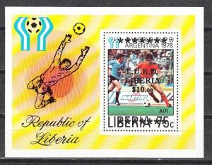 Liberia, L.U.R.D. C220 issue. Argentina W. C. Soccer s/sheet o/printed L.U.R.D.^