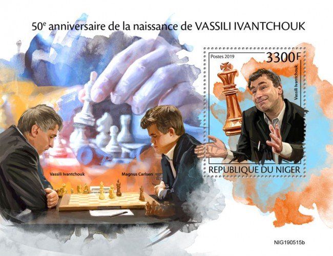 NIGER - 2019 - Chess, Vassily Ivanchuk - Perf Souv Sheet  - M N H