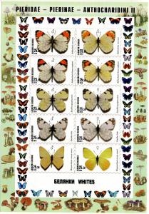 BASHKIRIA RUSSIA LOCAL SHEET IMPERF BUTTERFLIES