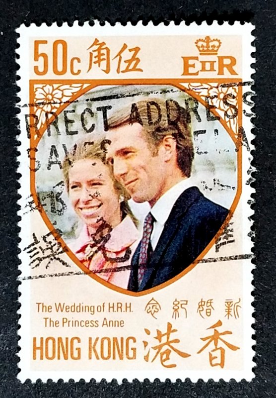 Hong Kong #289 Used FVF .................(XBQ)