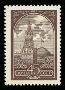 Kremlin, 1982, 45 kop, MNH, **, USSR, MC #5169 (T-9167)