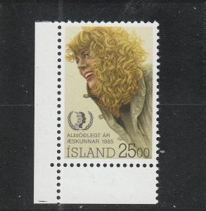 Iceland  Scott#  609  MNH  (1985 International Youth Year)