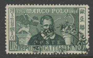 Italy #656A Used Single