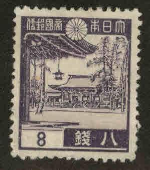 JAPAN Scott 265 MH* stamp