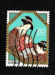 Japan 1986 - U - Scott #1700