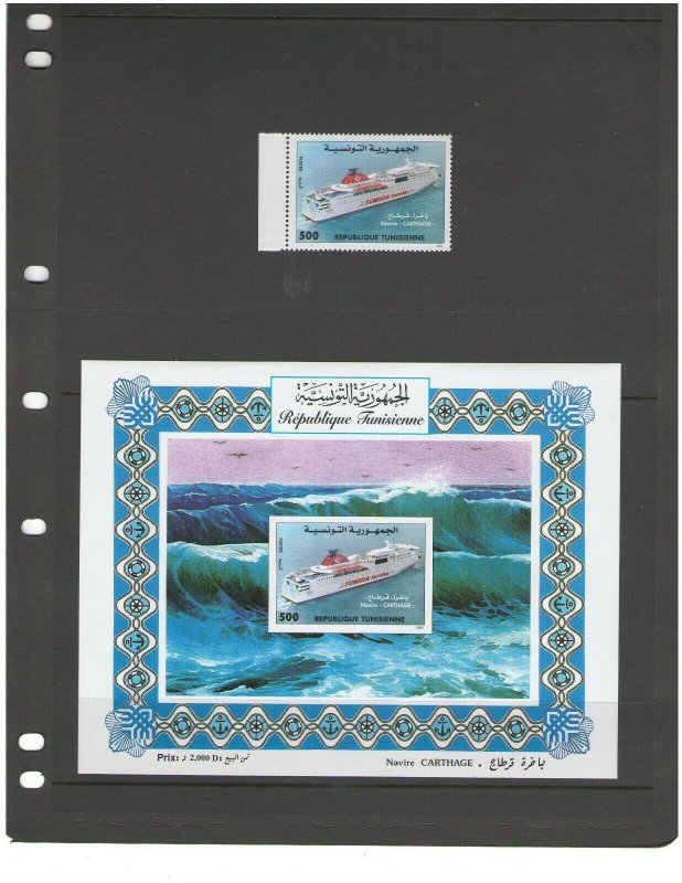 TUNISIA :Sc. 1213,a / **FERRY CARTHAGE**/ Single & Sov Sheet   / MNH 