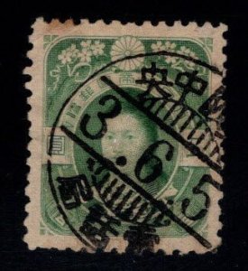 JAPAN  Scott 13 Used Empress Jingo stamp
