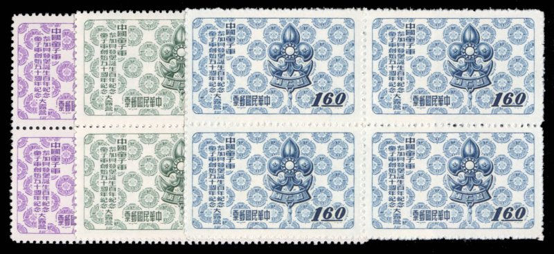 China - Republic (Taiwan) #1165-1167, 1957 Boy Scouts, set of three in blocks...