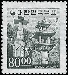 SOUTH KOREA   #525 USED (5)