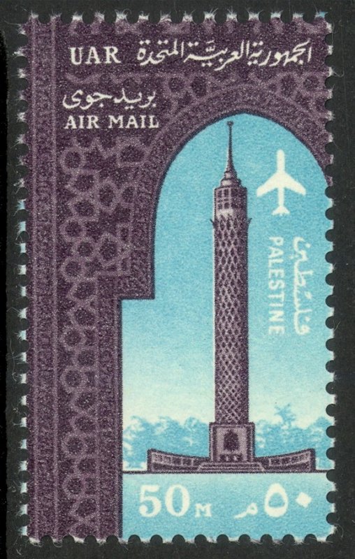 UAR EGYPT OCCUPATION OF PALESTINE GAZA 1964 CAIRO TOWER AIRMAIL Sc NC36 MNH