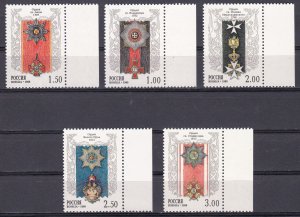 Russia, Russian Ordens MNH / 1999