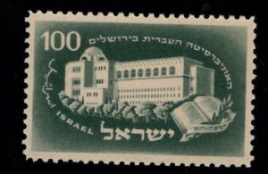 ISRAEL Scott 24 MNH** Hebrew University stamp