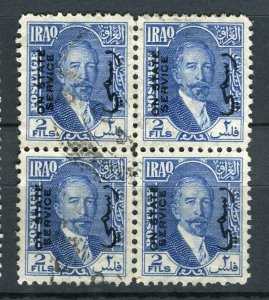 IRAQ; 1932 Faisal issue State Service Optd. used Block of 4, 2f. value