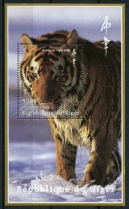 Niger Year of Tiger Stamps 1998 MNH Chinese Lunar New Year Tigers 1v M/S 