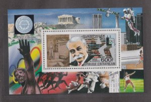 Central Africa # 693, Olymphilex 85, Souvenir Sheet, Mint NH, 1/2 Cat.