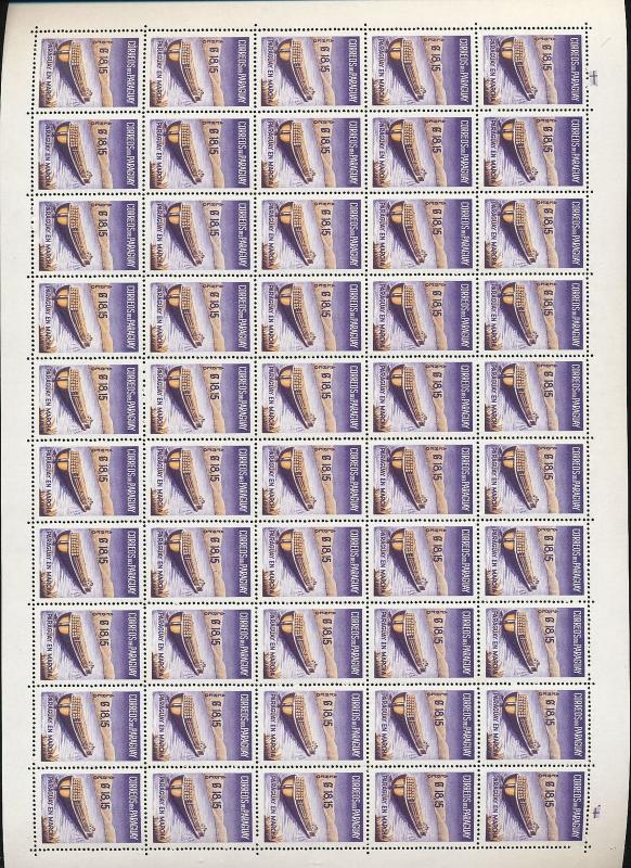 PARAGUAY Sheets MNH +Mini Air Ship Derechos Humanos ONU(550+Stamps)(Au15629