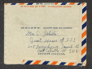 INDIA H&G FIG.84 85P & RA2 STAMP TO KYOTO JAPAN AEROGRAMME STATIONERY 1973