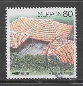 Japan #2630 Used Single.