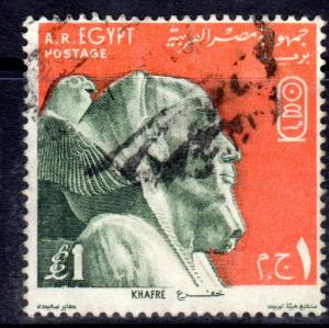 Egypt 823 used