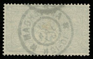 Netherlands, 1906, 5 cents, SG #210, CV $ 34 (Т-7369)