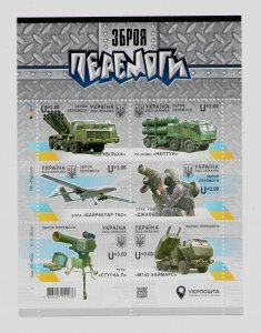 2022 war in Ukraine stamps The weapon of victory, sheet set U, MNH