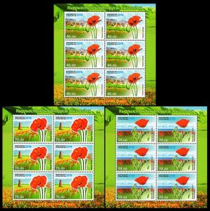 2019 Kyrgyzstan 965KL-967KL Flowers