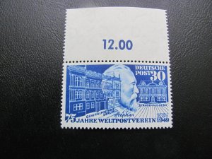 GERMANY 1949 MNH SC 669 STEPHAN MARGIN W/# $52.50+ (131)