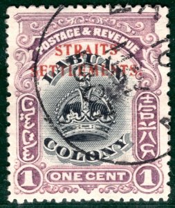 STRAITS SETTLEMENTS (Labuan) SG.141a 1c (Perf 14) Superb CDS Cat £600+ GBLUE90