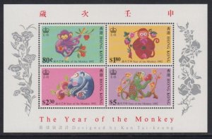 Hong Kong 1992 Lunar New Year of the Monkey - Miniature Sheet MNH