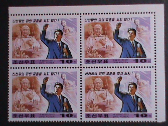 ​KOREA-2001 SC#4145 EDUCATION IN CLASS CONSCIOUSNESS- MNH BLOCK-OG VERY FINE