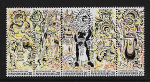 Papua New Guinea 1980 Dance arts strip 5, Scott 516, MNH, XF.          (a2451