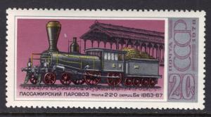 Russia 4661 Train MNH VF