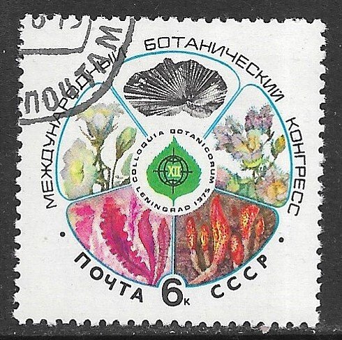 RUSSIA USSR 1975 Botanical Congress Issue Sc 4335 CTO Used