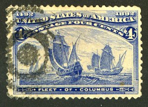 U.S. #233 USED