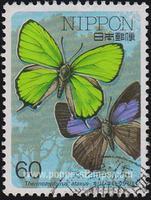 Japan SG#1857 Used - 1986 60y.  - Butterflies, Insects