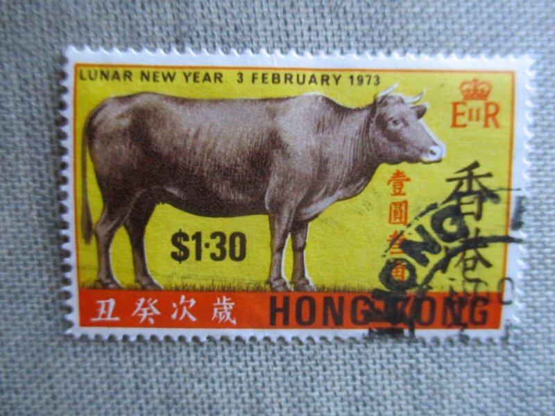 Hong Kong, Scott# 274, used