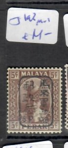MALAYA JAPANESE OCCUPATION PERAK  P0506 CHOP 5C  SG J 198  MOG