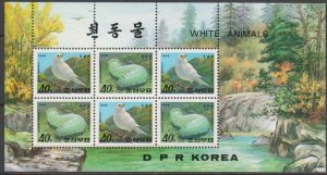 1995 North Korea 3729-3730KL Birds 8,00 €